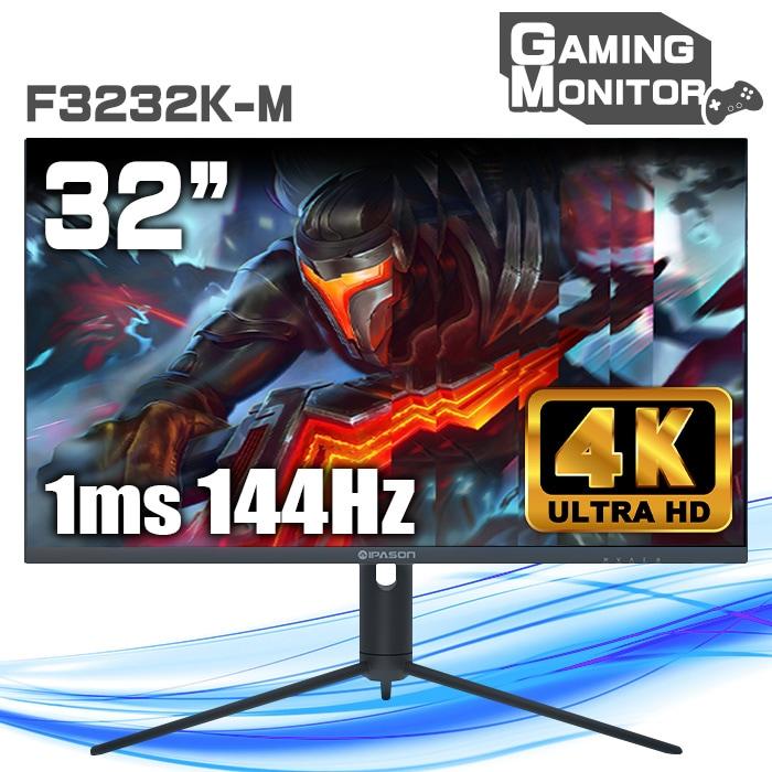 PASOUL ゲーミングモニター IPASON F3232K-M 32インチワイド ブラック LED液晶 4K UHD 16:9 144Hz 1ms IPSパネル HDMi Dp HDR400  Freesync  G-Sync VESA規格 | PASOUL