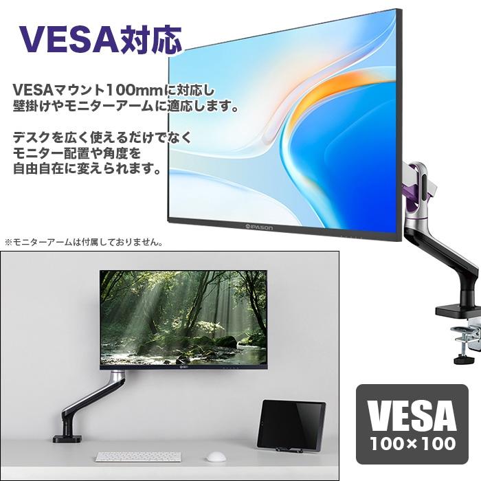 PASOUL ゲーミングモニター IPASON F3232K-M 32インチワイド ブラック LED液晶 4K UHD 16:9 144Hz 1ms IPSパネル HDMi Dp HDR400  Freesync  G-Sync VESA規格 | PASOUL | 11