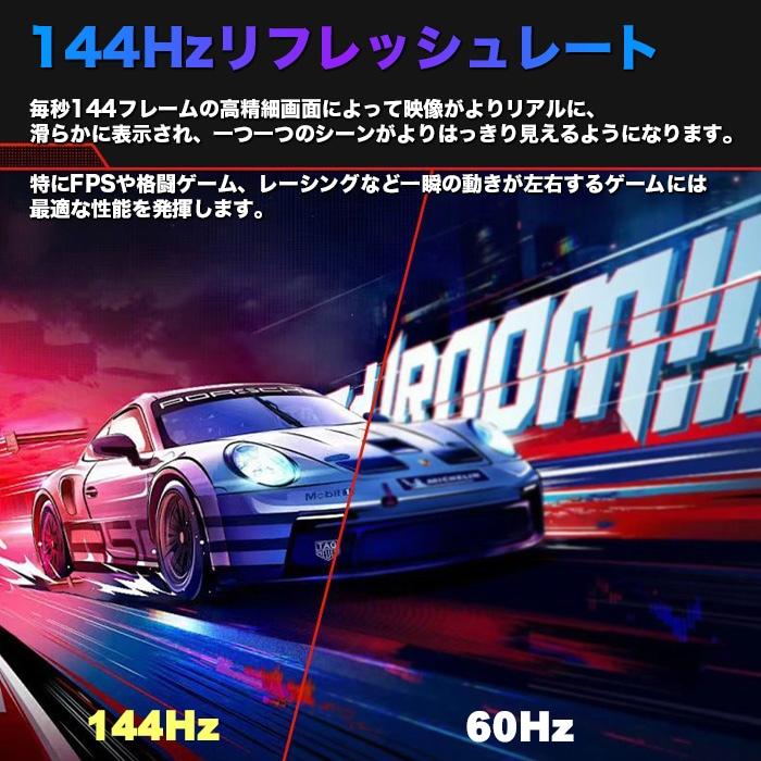 PASOUL ゲーミングモニター IPASON F3232K-M 32インチワイド ブラック LED液晶 4K UHD 16:9 144Hz 1ms IPSパネル HDMi Dp HDR400  Freesync  G-Sync VESA規格 | PASOUL | 03