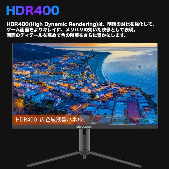 PASOUL ゲーミングモニター IPASON F3232K-M 32インチワイド ブラック LED液晶 4K UHD 16:9 144Hz 1ms IPSパネル HDMi Dp HDR400  Freesync  G-Sync VESA規格 | PASOUL | 06