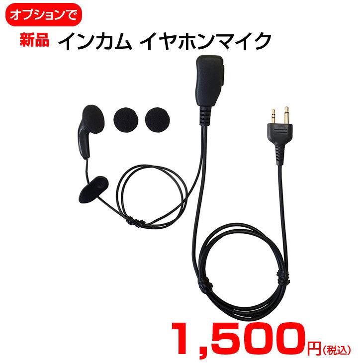 MOTOROLA MS50 特定小電力　トランシーバー　２個セット motorola MOTOROLA SOLUTIONS MS50 特定小電力トランシーバー