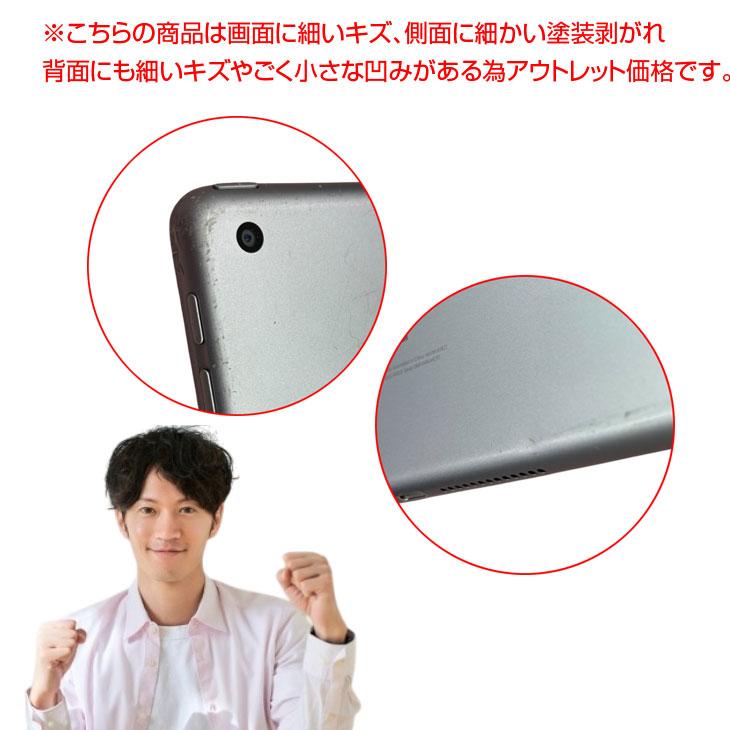 iPad 【今だけLightningキーボード付】Apple iPad5 第5世代 iPad 【今だけLightningキーボード付】Apple iPad5 第5世代