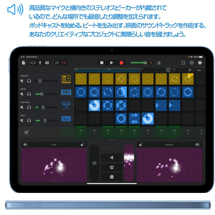 iPad 第10世代 64GB Wi-Fi バッテリー100% iPad（第10世代）Wi-Fiモデル 64GBをレビュー！クチコミ・評判を
