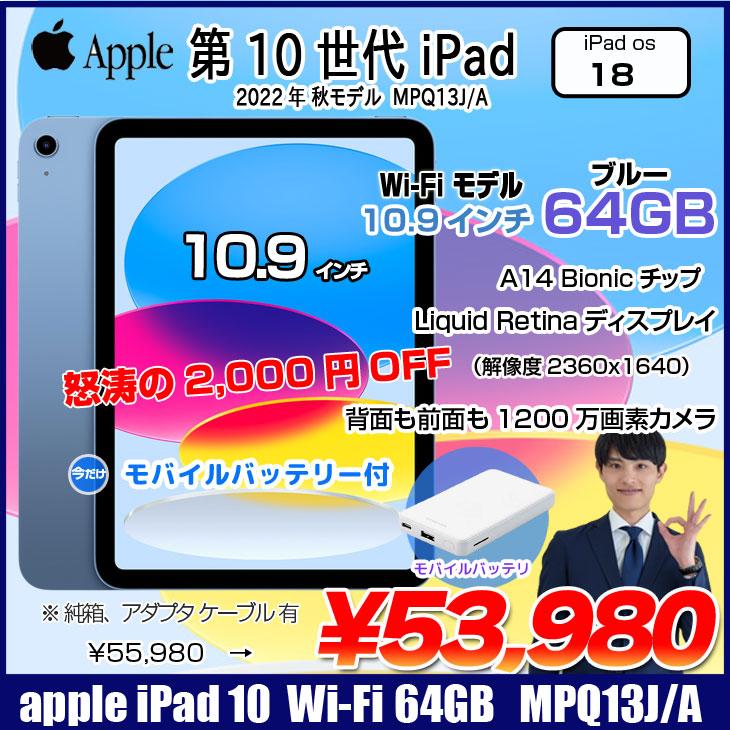 新品同様iPad 第10世代BT100% 61k1kDP1LCL._UF350,350_QL80_.jpg