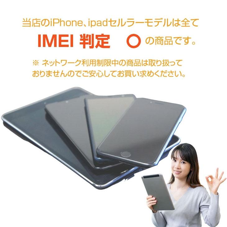 iPhone 8 【中古iPhone】Apple iPhone14 MPUQ3J/A A2881 Docomo SIM