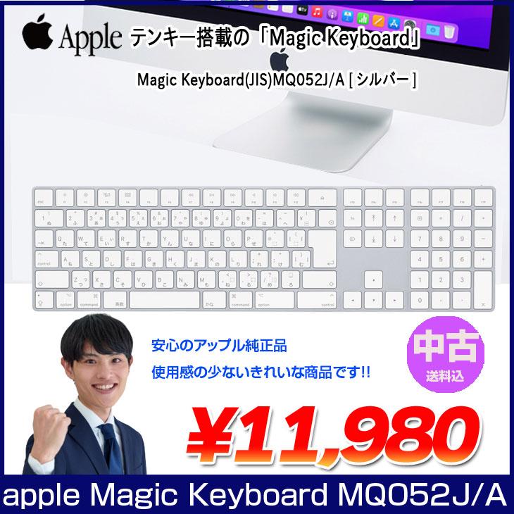 中古美品】Apple アップル 純正 Magic Keyboard(テンキー付き 中古美品】Apple アップル 純正 Magic Keyboard(テンキー付き