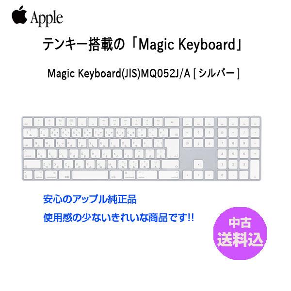 中古美品】Apple アップル 純正 Magic Keyboard(テンキー付き 中古美品】Apple アップル 純正 Magic Keyboard(テンキー付き