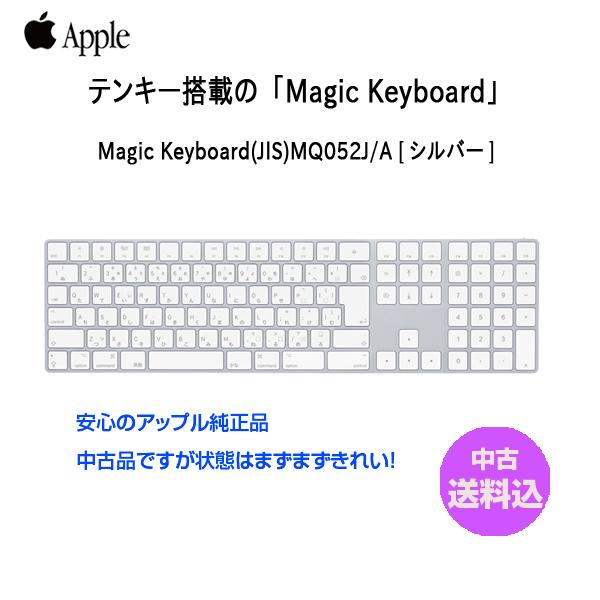 中古】Apple アップル 純正 Magic Keyboard（テンキー付き