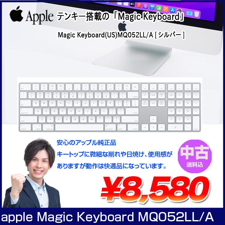 【中古】Apple アップル 純正 Magic Keyboard（テンキー付き）マジックキーボード MQ052LL/A　英語語配列キーボード A1843 無線 送料込み 中古　アウトレット｜whatfun｜02