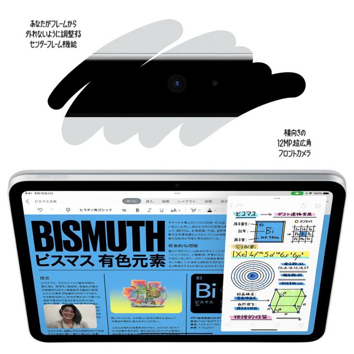 iPad 【SIMフリー】Apple iPad10 第10世代 MQ6T3J/A Wi-Fi+cel 2022