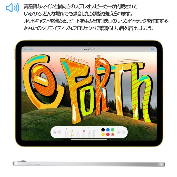 iPad 【SIMフリー】Apple iPad10 第10世代 MQ6T3J/A Wi-Fi+cel 2022