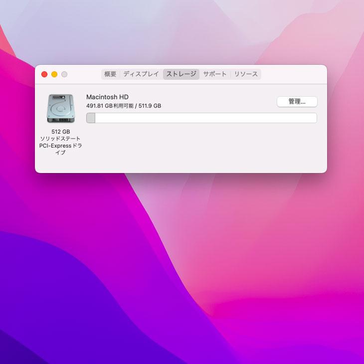 【中古パソコン】Apple MacBook Air_13.3inch MQD42J/A A1466 2017 選べるOS [core i7 5650U 2.2GHz メモリ8GB SSD512GB 無線 BT カメラ 13.3 ] :アウトレットの画像