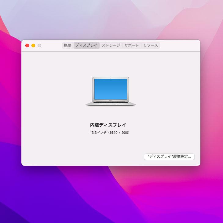 【中古パソコン】Apple MacBook Air_13.3inch MQD42J/A A1466 2017 選べるOS [core i7 5650U 2.2GHz メモリ8GB SSD512GB 無線 BT カメラ 13.3 ] :アウトレットの画像