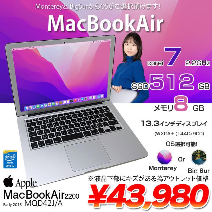 【中古パソコン】Apple MacBook Air_13.3inch MQD42J/A A1466 2017 選べるOS [core i7 5650U 2.2GHz メモリ8GB SSD512GB 無線 BT カメラ 13.3 ] :アウトレットの画像