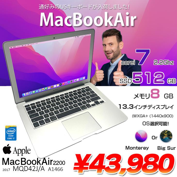 MacBook Air 【中古パソコン】Apple Air_13.3inch MQD42J/A A1466 2017