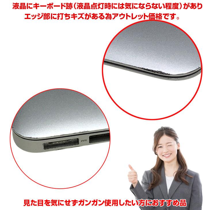 MacBook Air 【新品バッテリ】Apple Air_13.3inch MQD42J/A