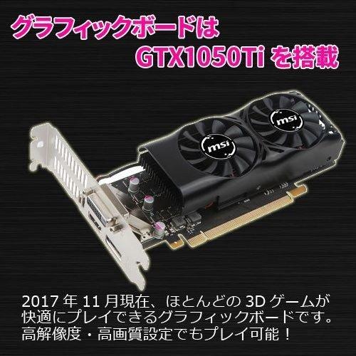 EPSON Endevor4700E eスポーツ GTX1050Ti搭載ゲーミング Office Win10 第7世代 [Core i7 7700 16GB SSD512GB マルチ] ：アウトレット｜whatfun｜03