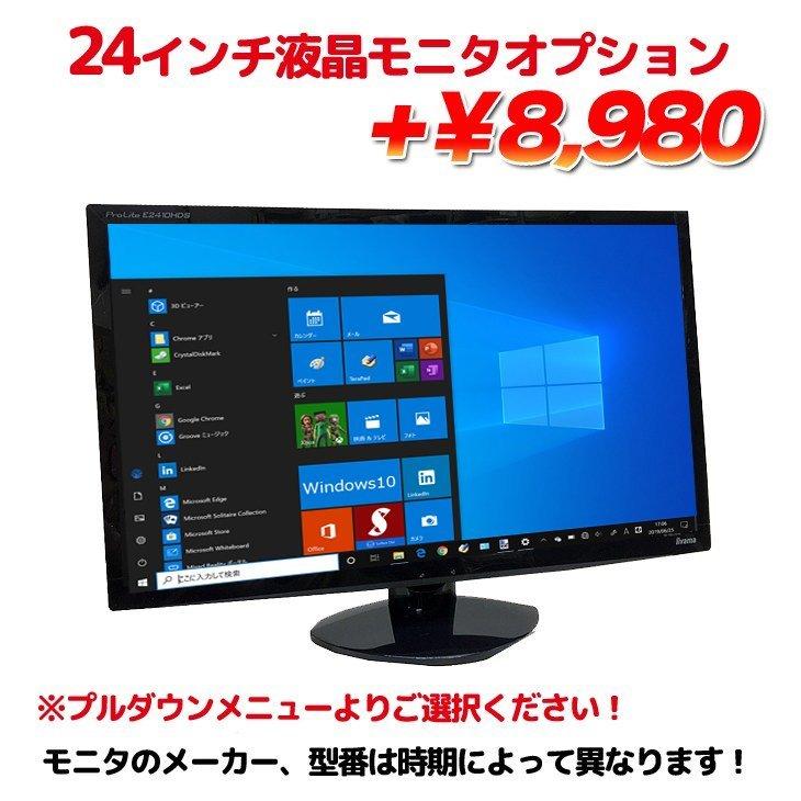 デスクトップPC デスクトップパソコン Core i5-7400 GTX1070Ti