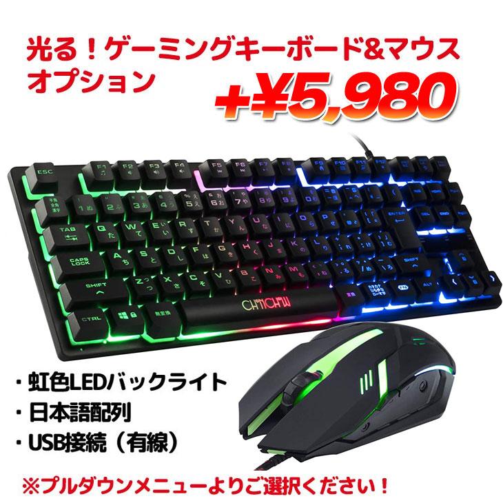 日本HP EPSON Endeavor MR8000E-L eスポーツ GTX1050Ti 4GB搭載