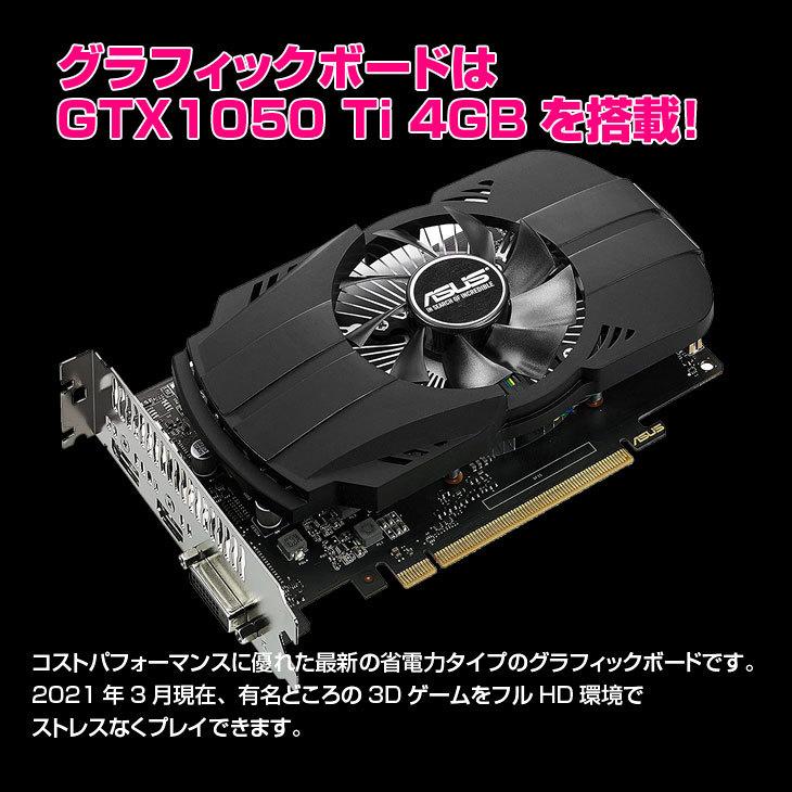 日本HP EPSON Endeavor MR8000E-L eスポーツ GTX1050Ti 4GB搭載