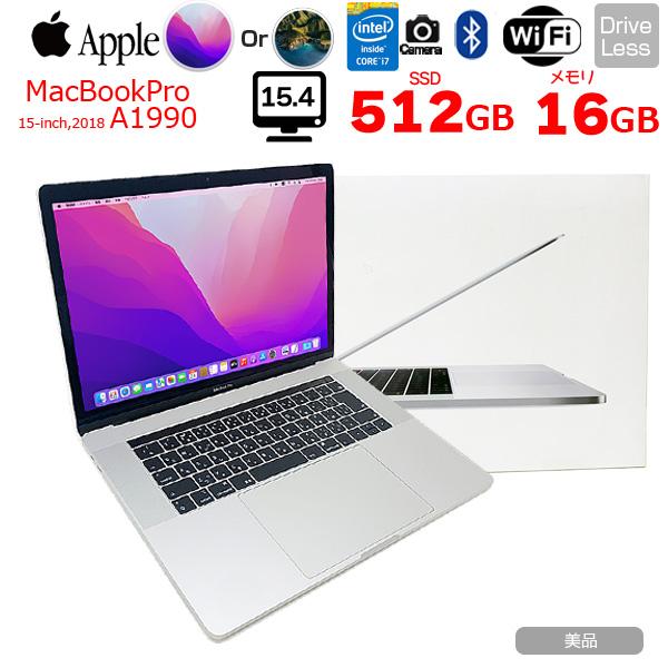 MacBook Pro Apple 15.4inch MR972J/A A1990 2018 選べるOS