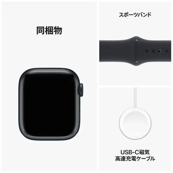 iPhone 6 【中古】Apple Watch Series 9 MR9A3J/A A2984 GPS+CELL 45mm