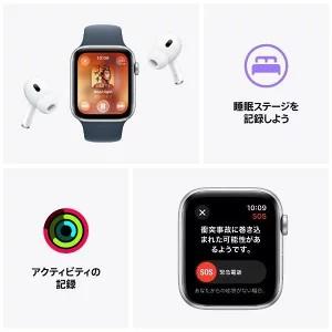iPhone 6 【未開封品】Apple Watch SE 第2世代（GPSモデル）40mm