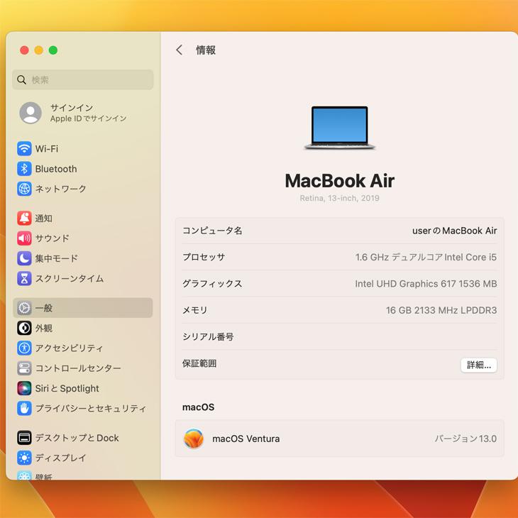 MacBook Air Apple 13.3inch MREC2J/A A1932 Retina 2018 選べるOS