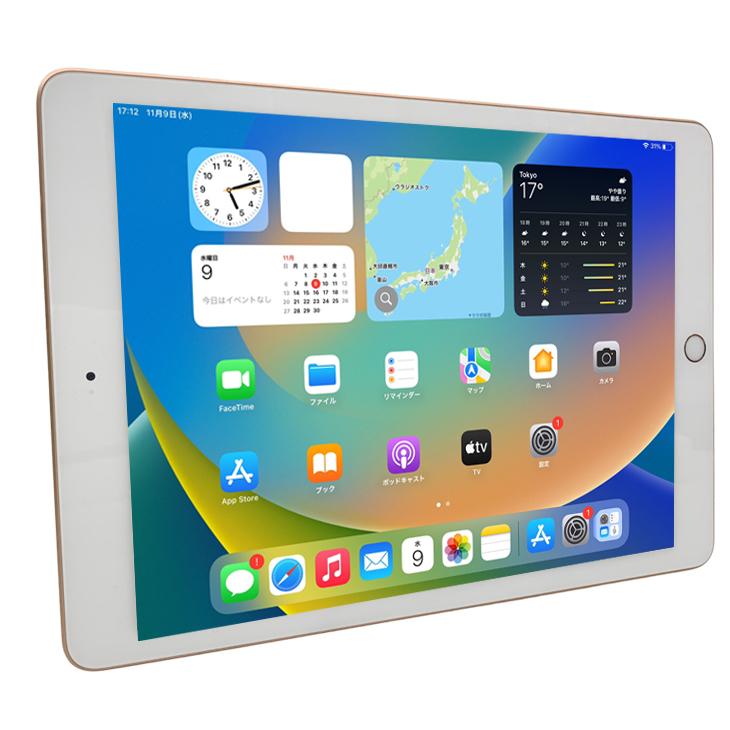 iPad 【今だけLightningキーボード】【中古 SIMフリー】Apple 第6世代