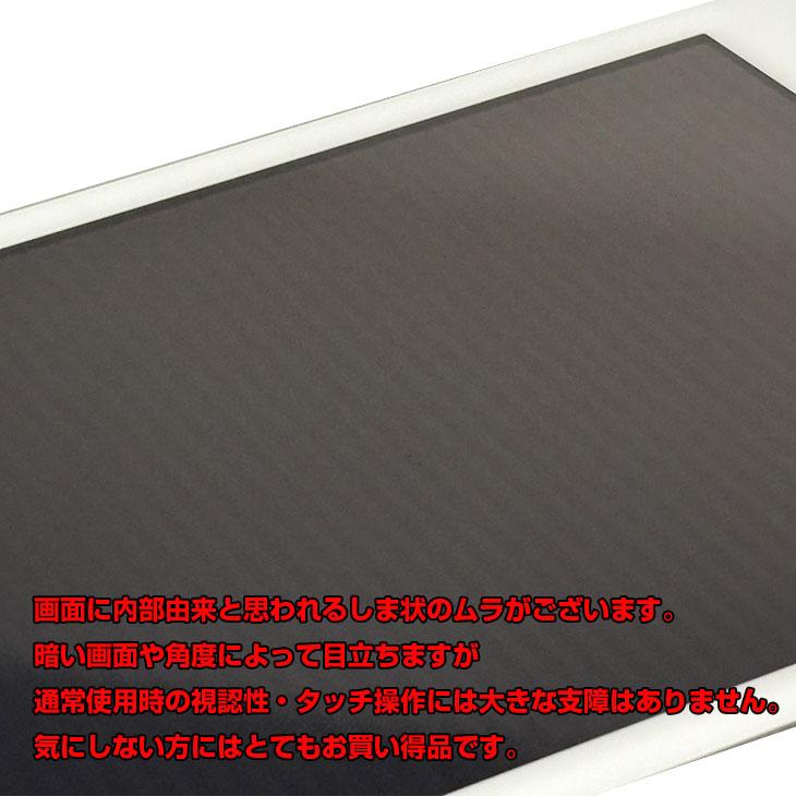 iPad 【今だけLightningキーボード】【中古 SIMフリー】Apple 第6世代