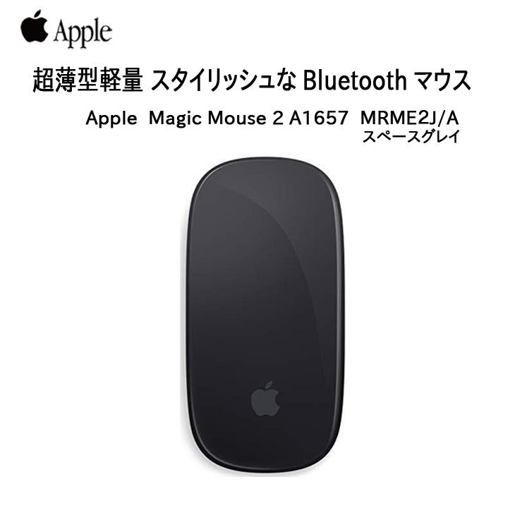Apple アップル 純正 Magic Mouse 2 マジックマウス2 MRME2J/A Apple アップル 純正 Magic Mouse 2 マジックマウス2 MRME2J/A