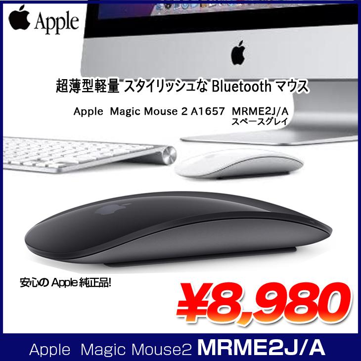 Apple アップル 純正 Magic Mouse 2 マジックマウス2 MRME2J/A Apple アップル 純正 Magic Mouse 2 マジックマウス2 MRME2J/A