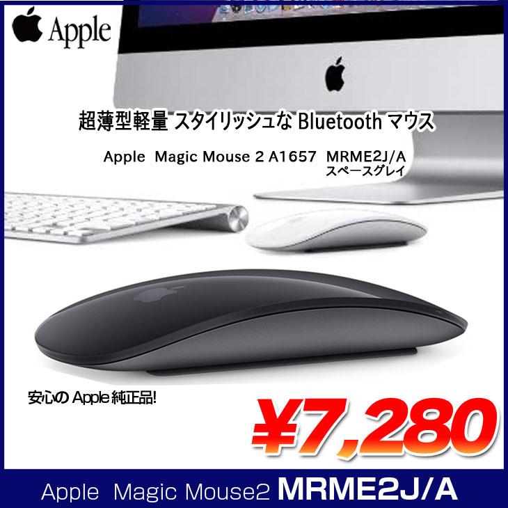 【新品未開封】Apple アップル 純正 Magic Mouse 2 A1657 Mac（Apple） Apple アップル 純正 Magic Mouse2 マジックマウス