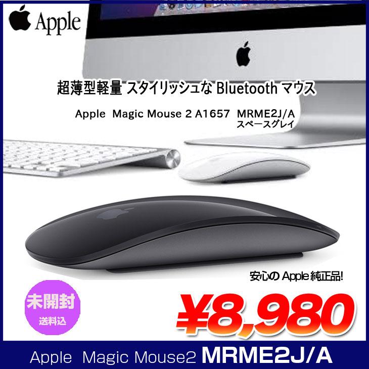 未開封 Magic Mouse 2 スペースグレイ MRME2J/A apple-