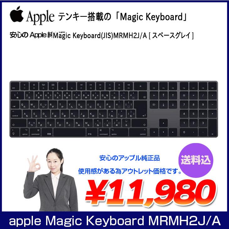Apple - 【新品・送料無料】Apple 純正 Magic Keyboard 2 - 日本語 Apple Magic Keyboard 2 Japanese A1644 JIS for sale online | eBay