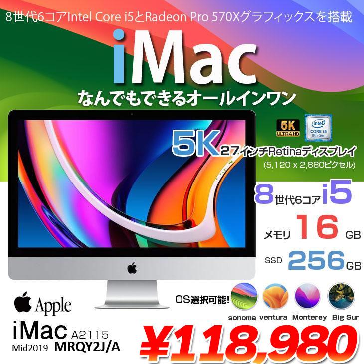 iMac（Apple） Apple iMac 27inch MRQY2J/A A2115 5K 2019 一体型