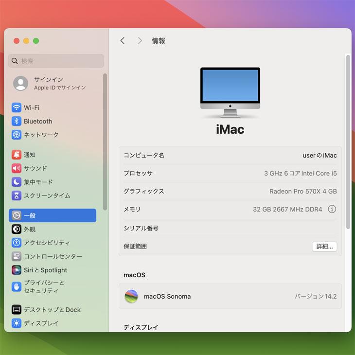 iMac(Apple) 【今だけキー&マウス】Apple iMac 27inch MRQY2J iMac(Apple) 【今だけキー&マウス】Apple iMac 27inch MRQY2J
