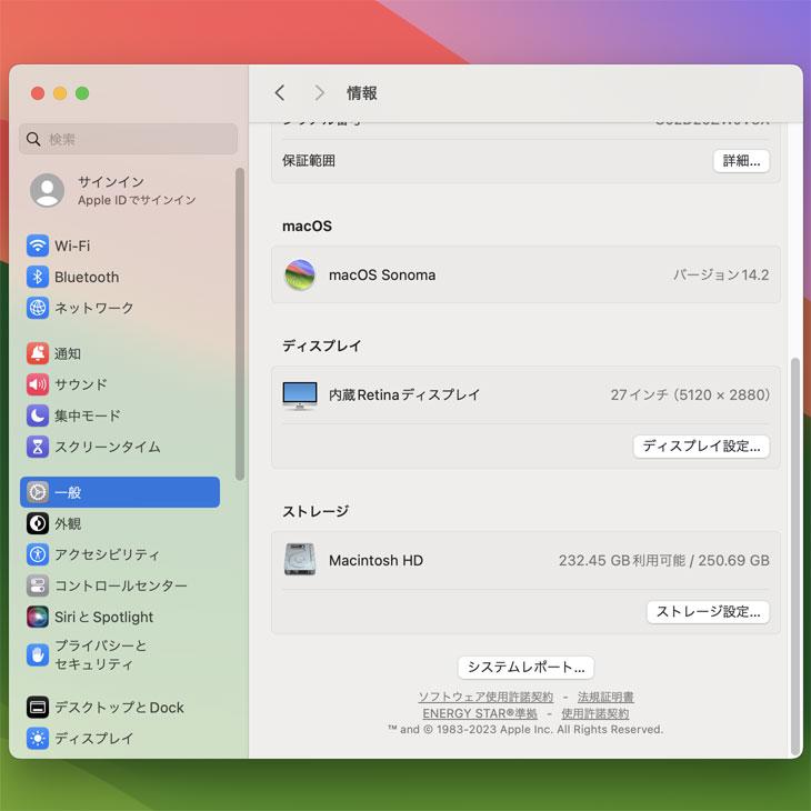 iMac(Apple) 【今だけキー&マウス】Apple iMac 27inch MRQY2J iMac(Apple) 【今だけキー&マウス】Apple iMac 27inch MRQY2J