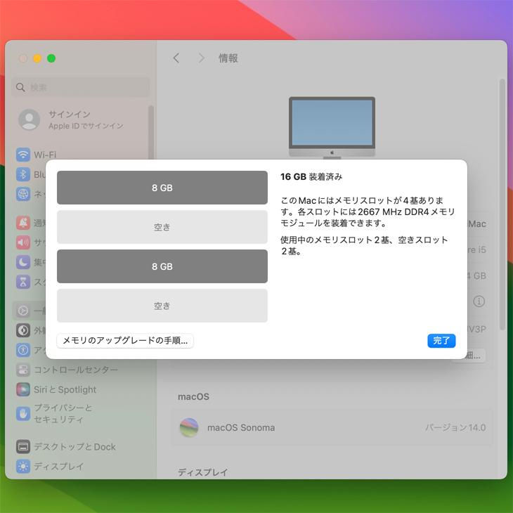 iMac（Apple） Apple iMac 27inch MRR02J/A A2115 5K 2019 一体型