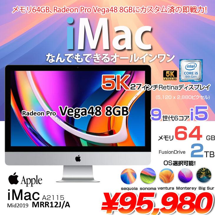 iMac（Apple） Apple iMac 27inch MRR12J/A A2115 5K 2019 一体型
