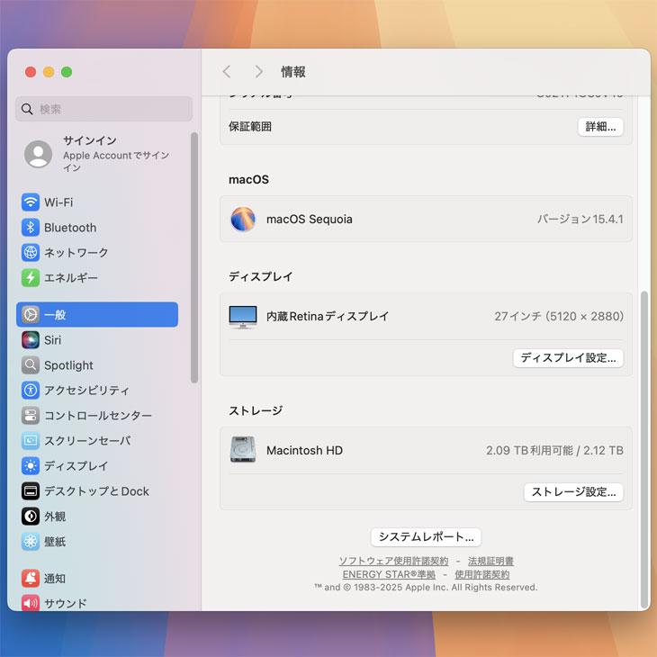 iMac（Apple） Apple iMac 27inch MRR12J/A A2115 5K 2019 一体型