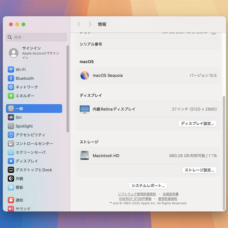 iMac（Apple） Apple iMac 27inch MRR12J/A A2115 5K 2019 一体型