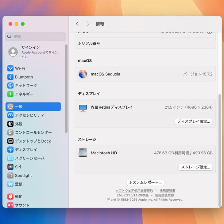 iMac（Apple） Apple iMac 21.5inch MRT32J/A A2116 4K 2019 一体型