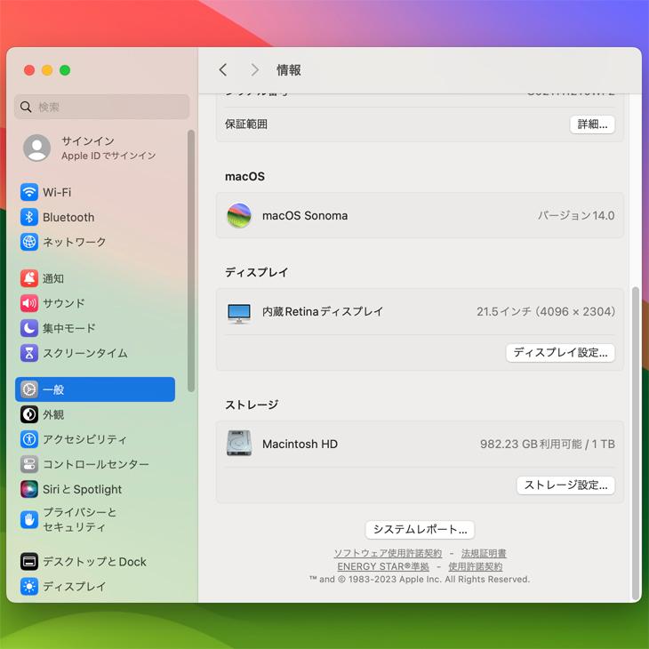 iMac（Apple） Apple iMac 21.5inch MRT42J/A A2116 4K 2019 一体型