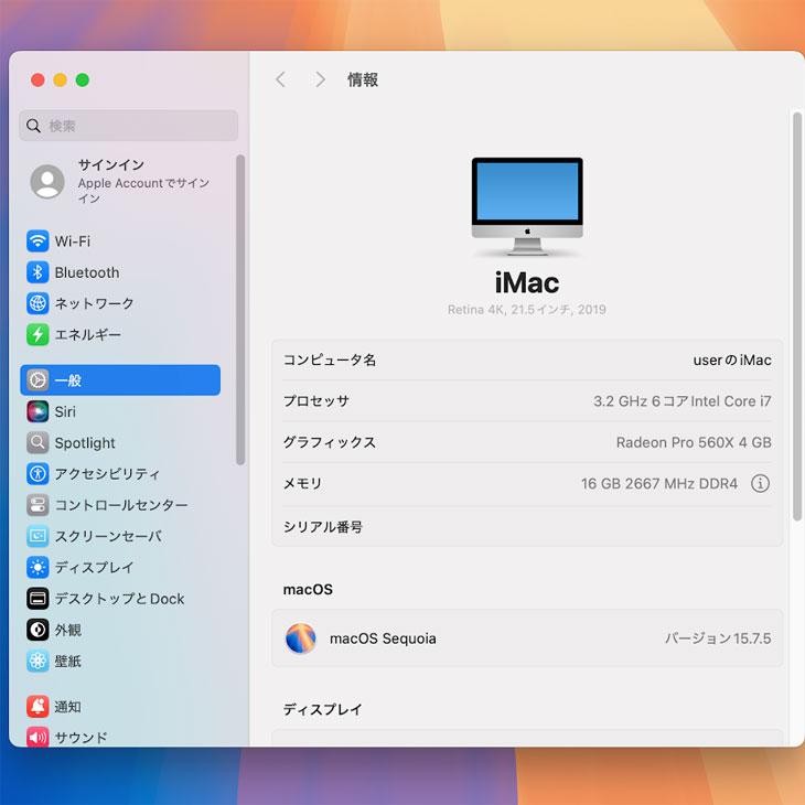 【今だけ純正キー付中古パソコン】Apple iMac 21.5inch MRT42J/A A2116 4K 2019 一体型  [Core i7 8700 16GB Fusion 1TB 無線 BT カメラ 21.5インチ] :良品の画像