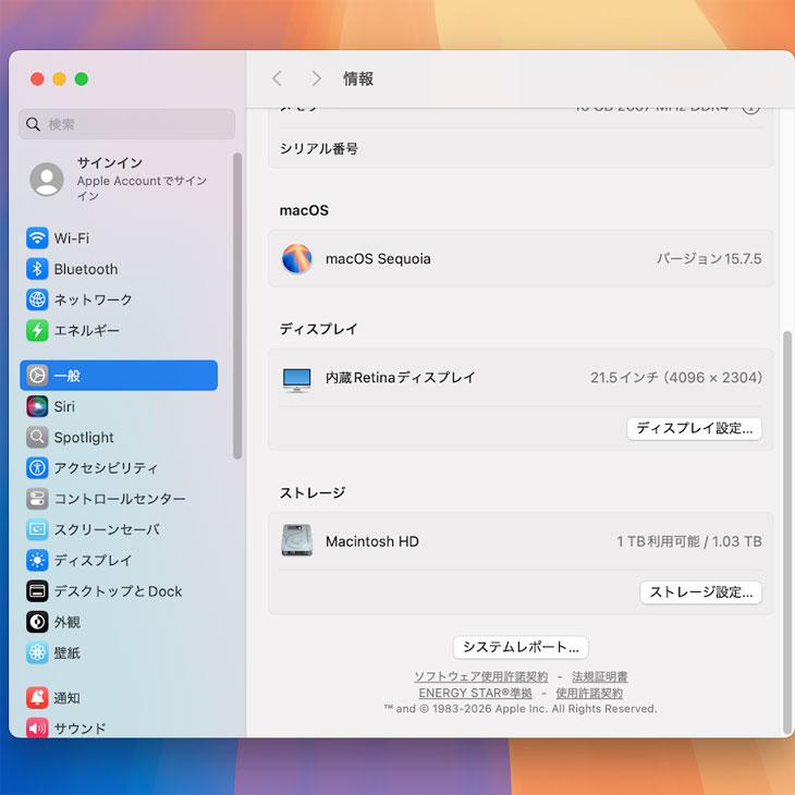 【今だけ純正キー付中古パソコン】Apple iMac 21.5inch MRT42J/A A2116 4K 2019 一体型  [Core i7 8700 16GB Fusion 1TB 無線 BT カメラ 21.5インチ] :良品の画像