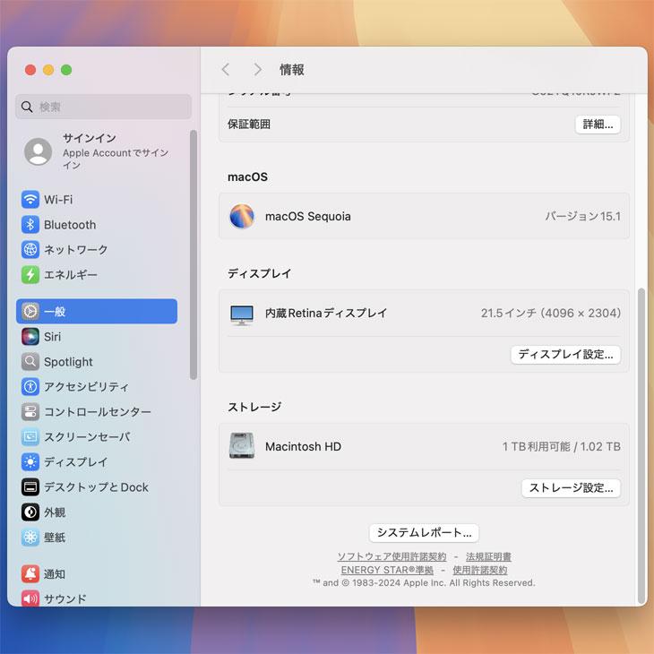 iMac（Apple） Apple iMac 21.5inch MRT42J/A A2116 4K 2019 一体型
