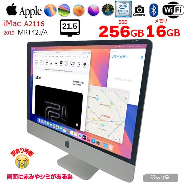 iMac（Apple） Apple iMac 21.5inch MRT42J/A A2116 4K 2019 一体型