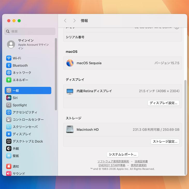 iMac（Apple） 【今だけ純正キーボードマウス付】Apple iMac 21.5inch