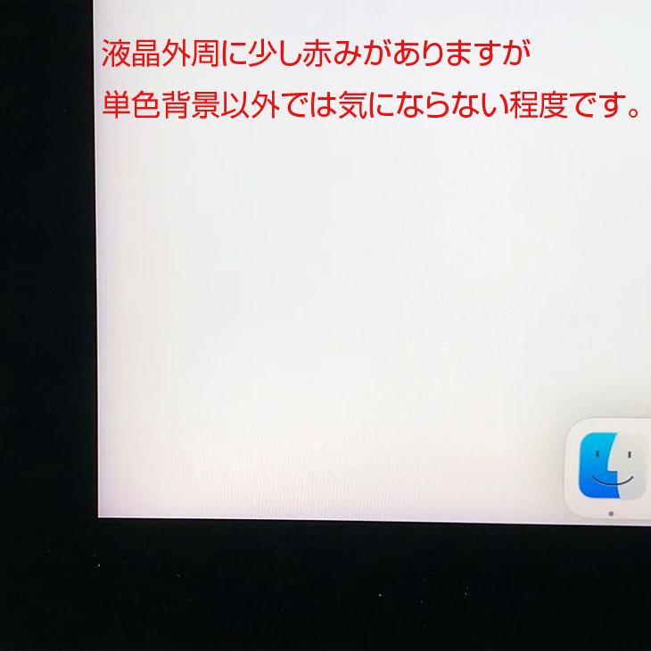 iMac（Apple） 【中古パソコン】Apple iMac 21.5inch MRT42J/A A2116